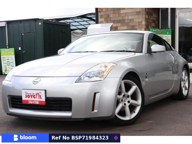 2003 Nissan Fairlady Z