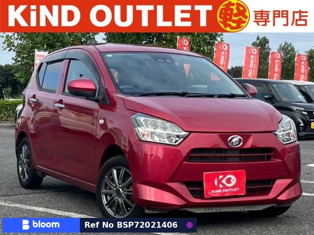 2017 Daihatsu Mira ES