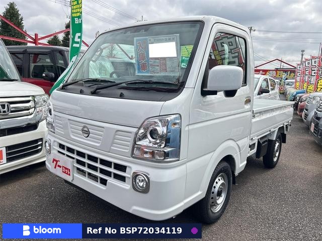 2026 Nissan Clipper Truck