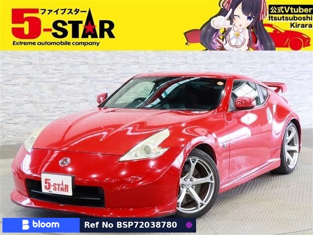 2010 Nissan Fairlady Z