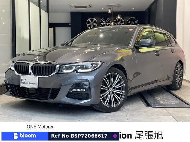 2021 BMW 3 Series