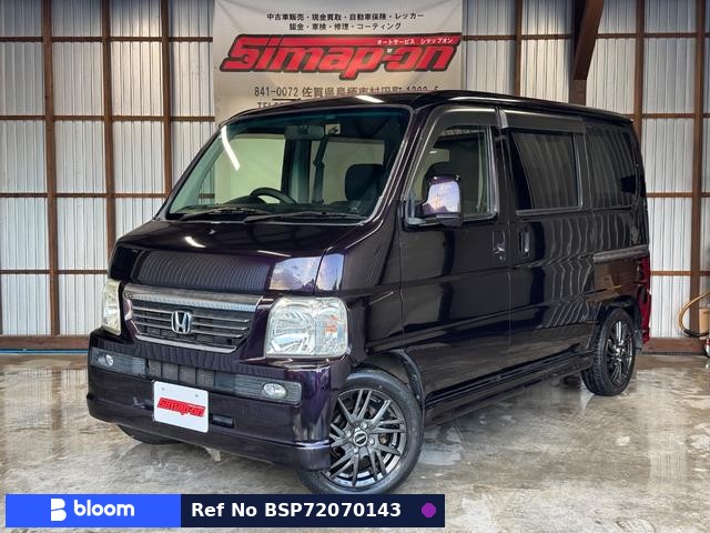 2007 Honda Vamos