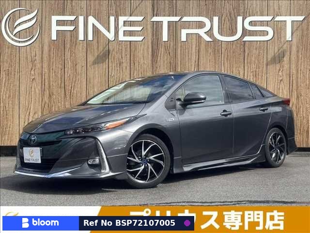 2017 Toyota Prius PHV