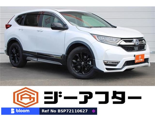 2020 Honda CR-V