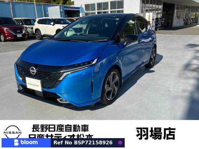 2021 Nissan Aura