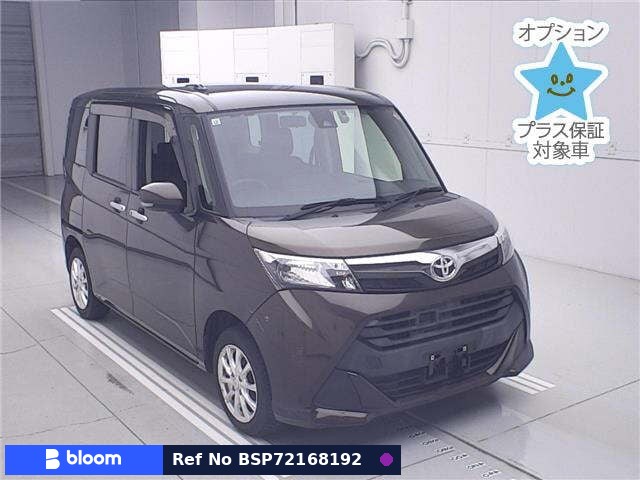 2017 Toyota Tank