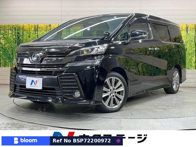 2017 Toyota Vellfire