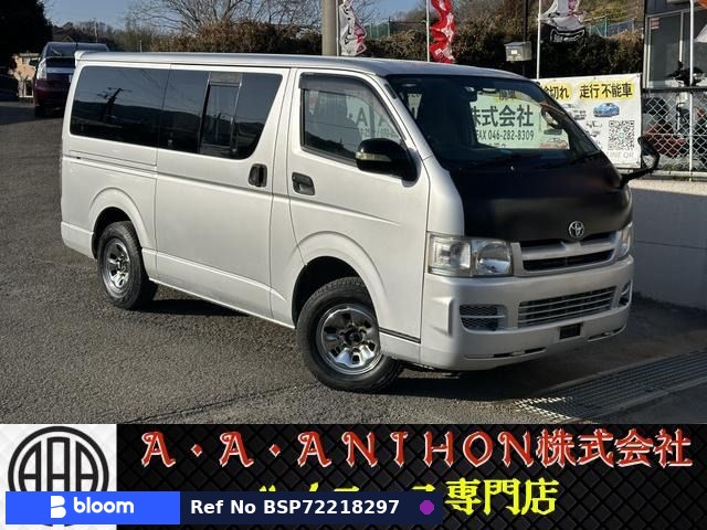 2007 Toyota Hiace VAN