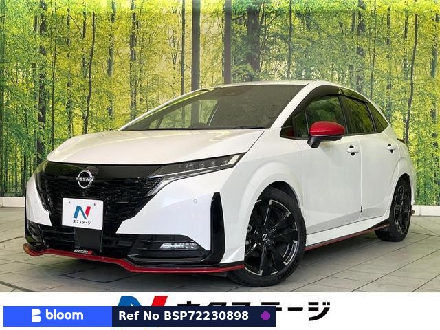 2023 Nissan Aura