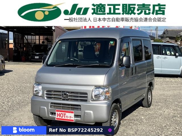2015 Honda Acty VAN
