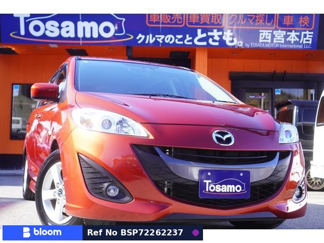 2014 Mazda Premacy