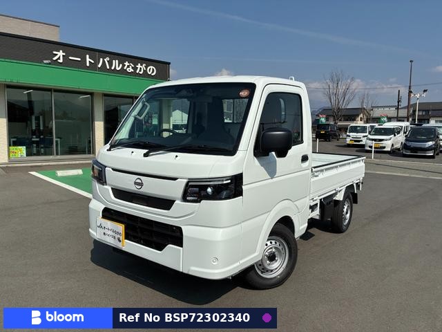 2026 Nissan Clipper Truck