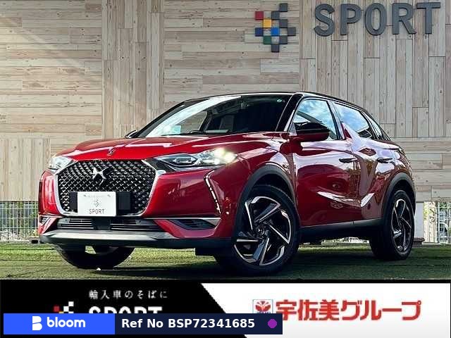 2019 Citroen DS3