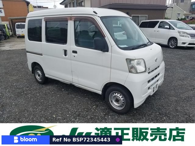 2016 Daihatsu Hijet Cargo