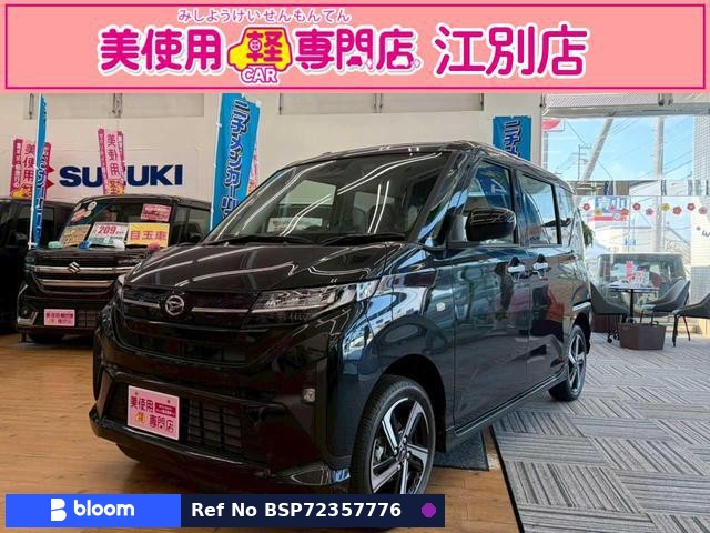 2025 Daihatsu Move