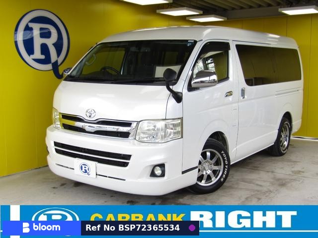 2013 Toyota Hiace Wagon