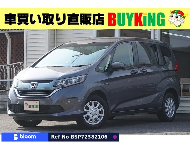 2017 Honda Freed Plus Hybrid