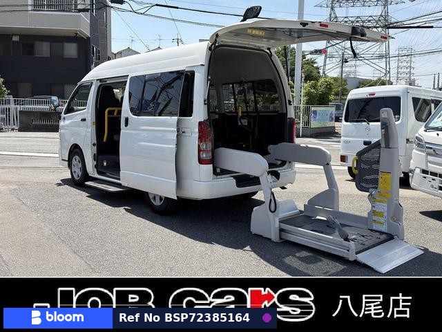 2013 Toyota Regius ACE VAN