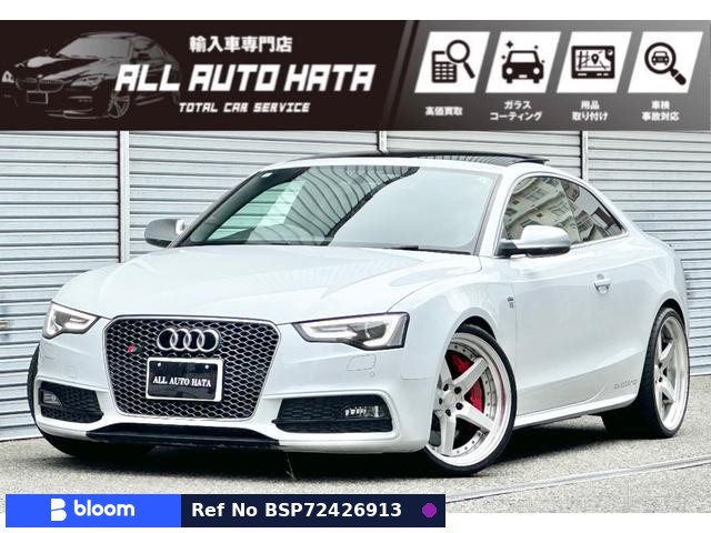 2013 Audi A5