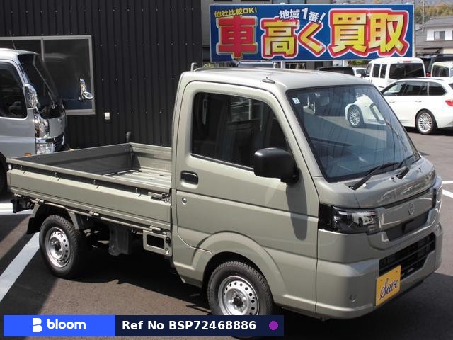2026 Nissan Clipper Truck