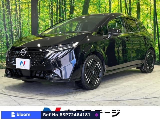 2024 Nissan Aura