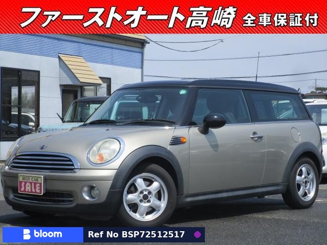 2008 BMW MINI
