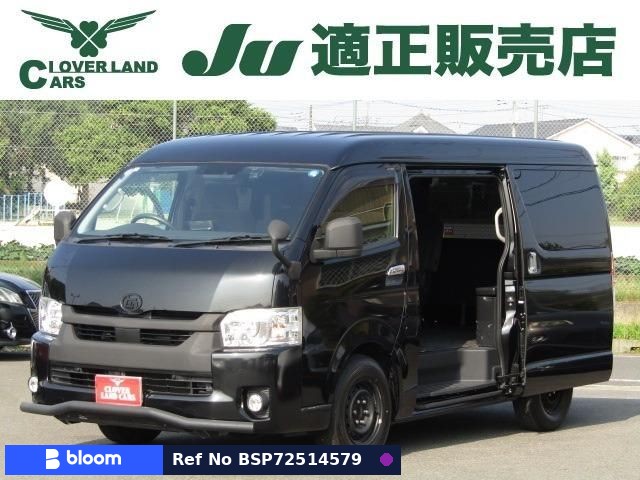 2021 Toyota Hiace Wagon