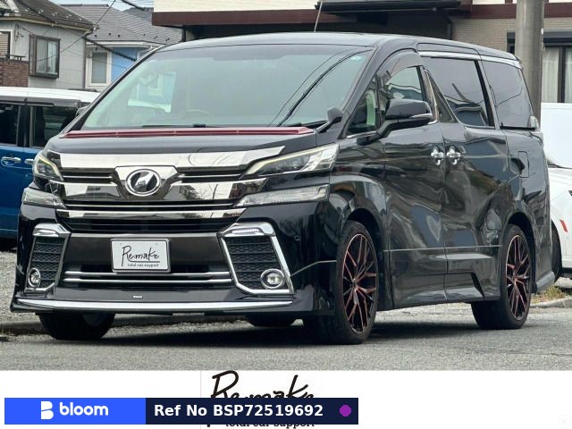 2015 Toyota Vellfire