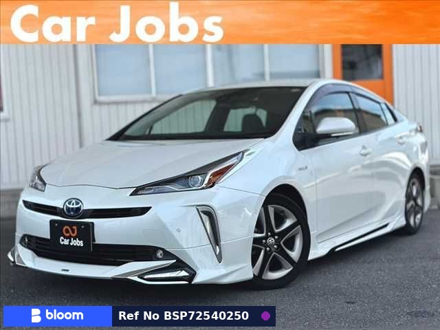 2020 Toyota Prius