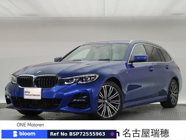 2020 BMW 3 Series