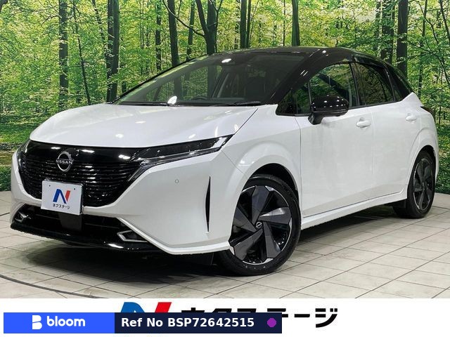 2024 Nissan Aura