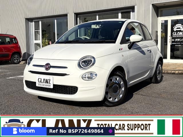 2017 Fiat 500