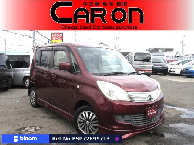 2011 Mitsubishi Delica D2