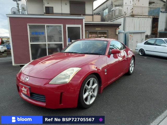 2002 Nissan Fairlady Z