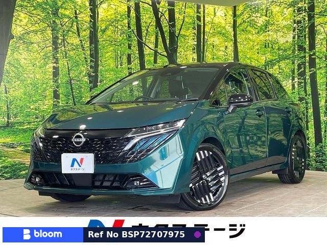 2024 Nissan Aura