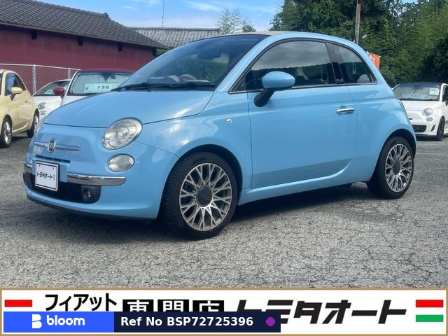 2012 Fiat 500C