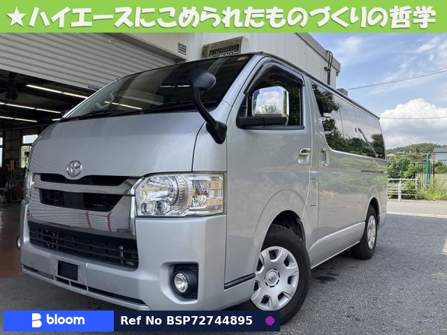 2020 Toyota Hiace VAN