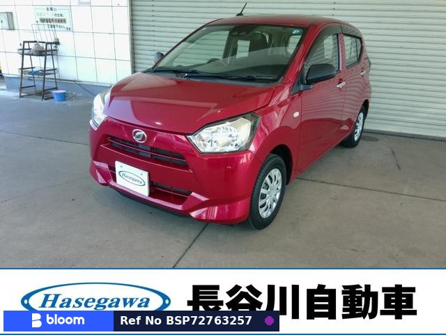 2017 Daihatsu Mira ES
