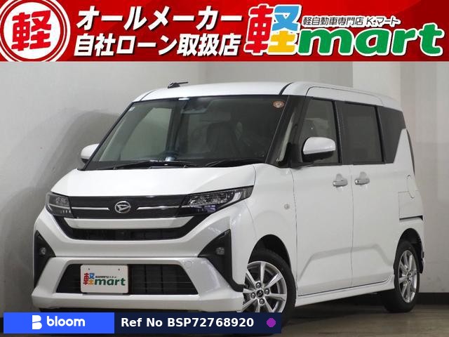 2025 Daihatsu Move