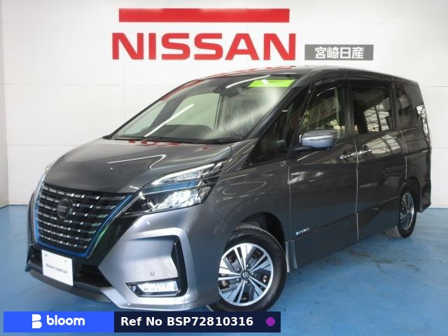 2021 Nissan Serena