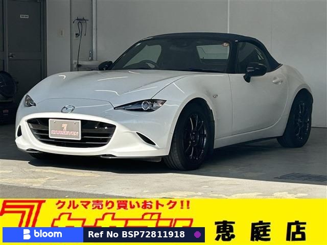 2023 Mazda Roadster