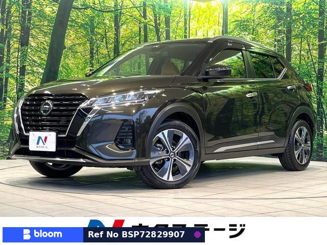2020 Nissan Kicks