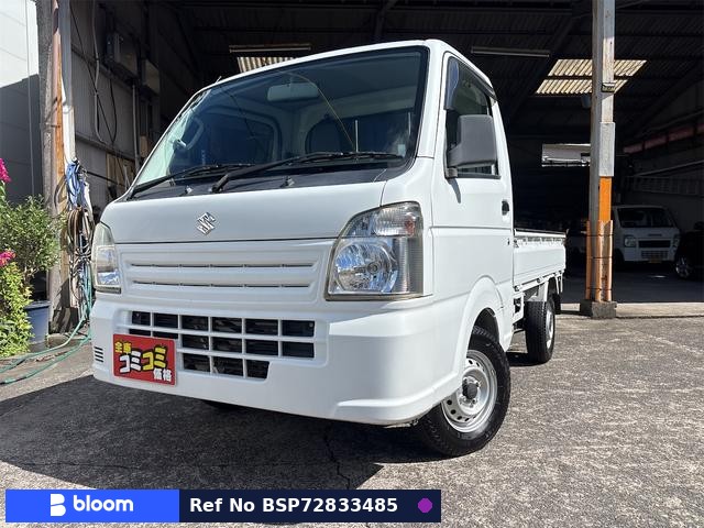 2016 Suzuki Carry Truck