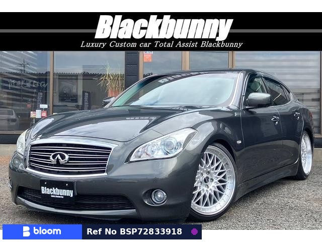 2009 Nissan Fuga