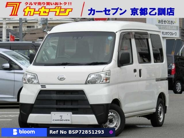 2017 Daihatsu Hijet Cargo