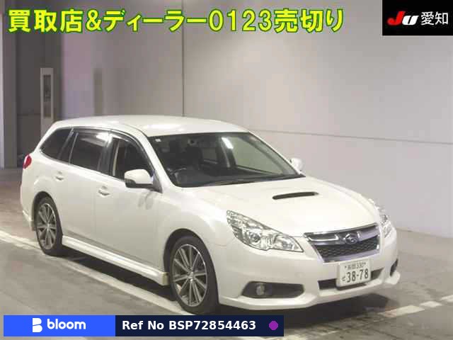 2012 Subaru Legacy Touring Wagon