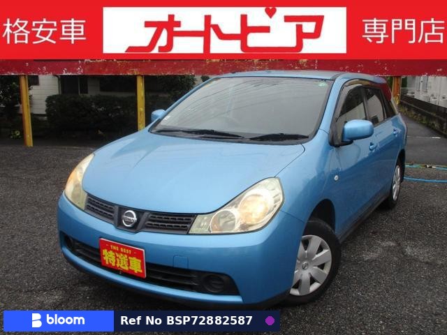 2012 Nissan Wingroad