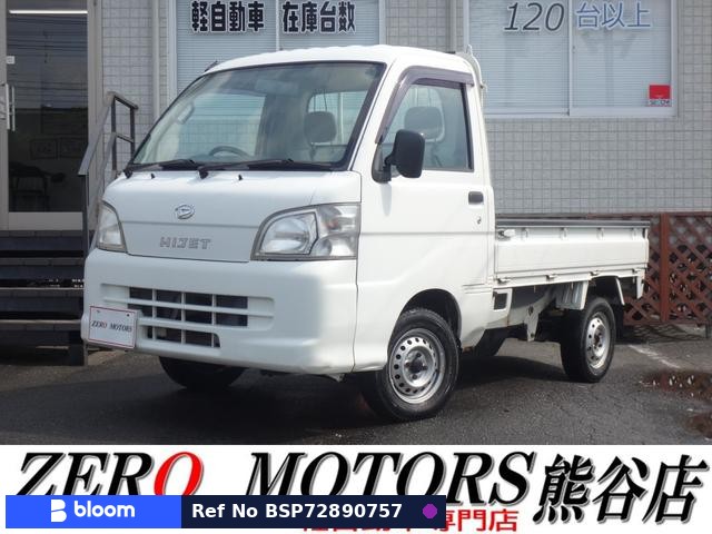 2007 Daihatsu Hijet Truck