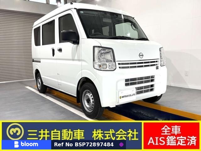 2024 Nissan Clipper VAN