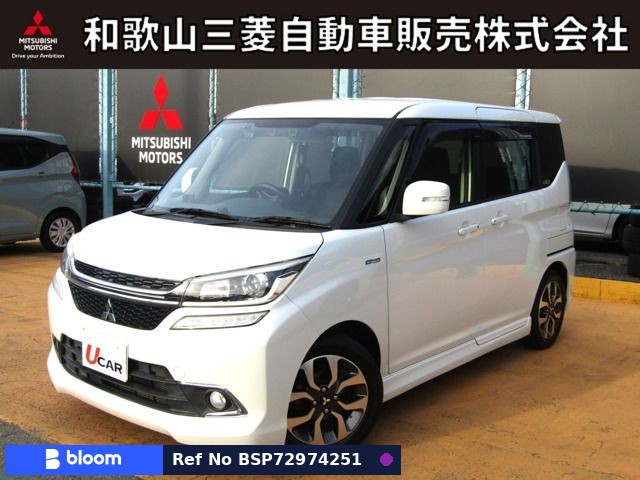 2016 Mitsubishi Delica D2